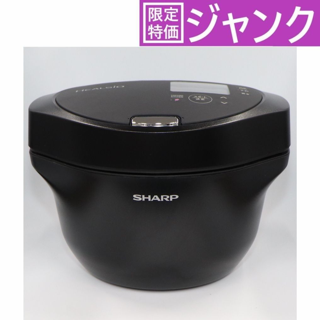 ジャンク] シャープ ヘルシオ ホットクック KN-HW16G 2〜4人用 1.6L