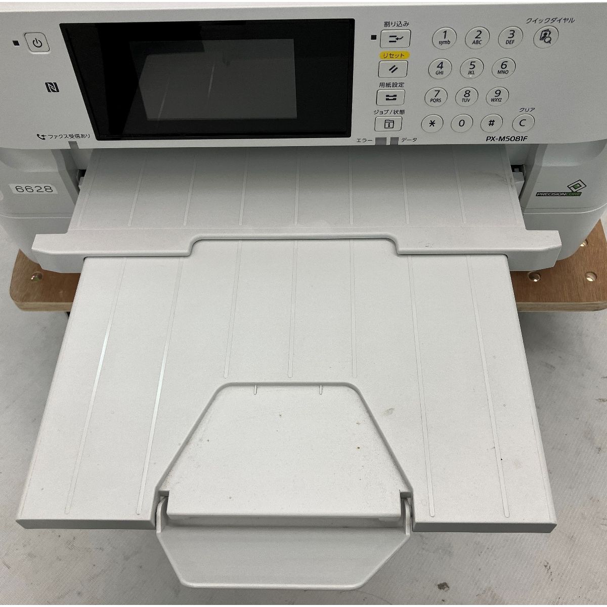 ジャンク】EPSON PX-M6011f A3 複合機インクジェットプリンタ