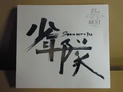 2026年最新】少年隊35th anniversary 完全受注生産限定盤の人気