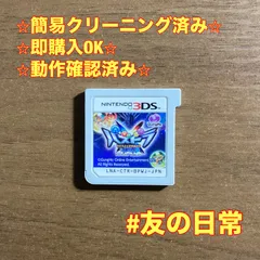 2026年最新】パズドラクロス 3dsの人気アイテム - メルカリ