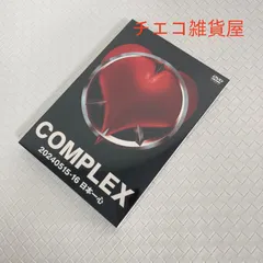 2026年最新】吉川晃司 dvdの人気アイテム - メルカリ
