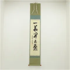 2026年最新】三重野与雲の人気アイテム - メルカリ