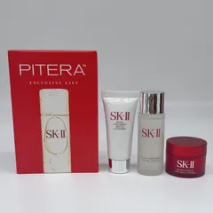 2026年最新】SK-II フェイシャルトリートメントエッセンス