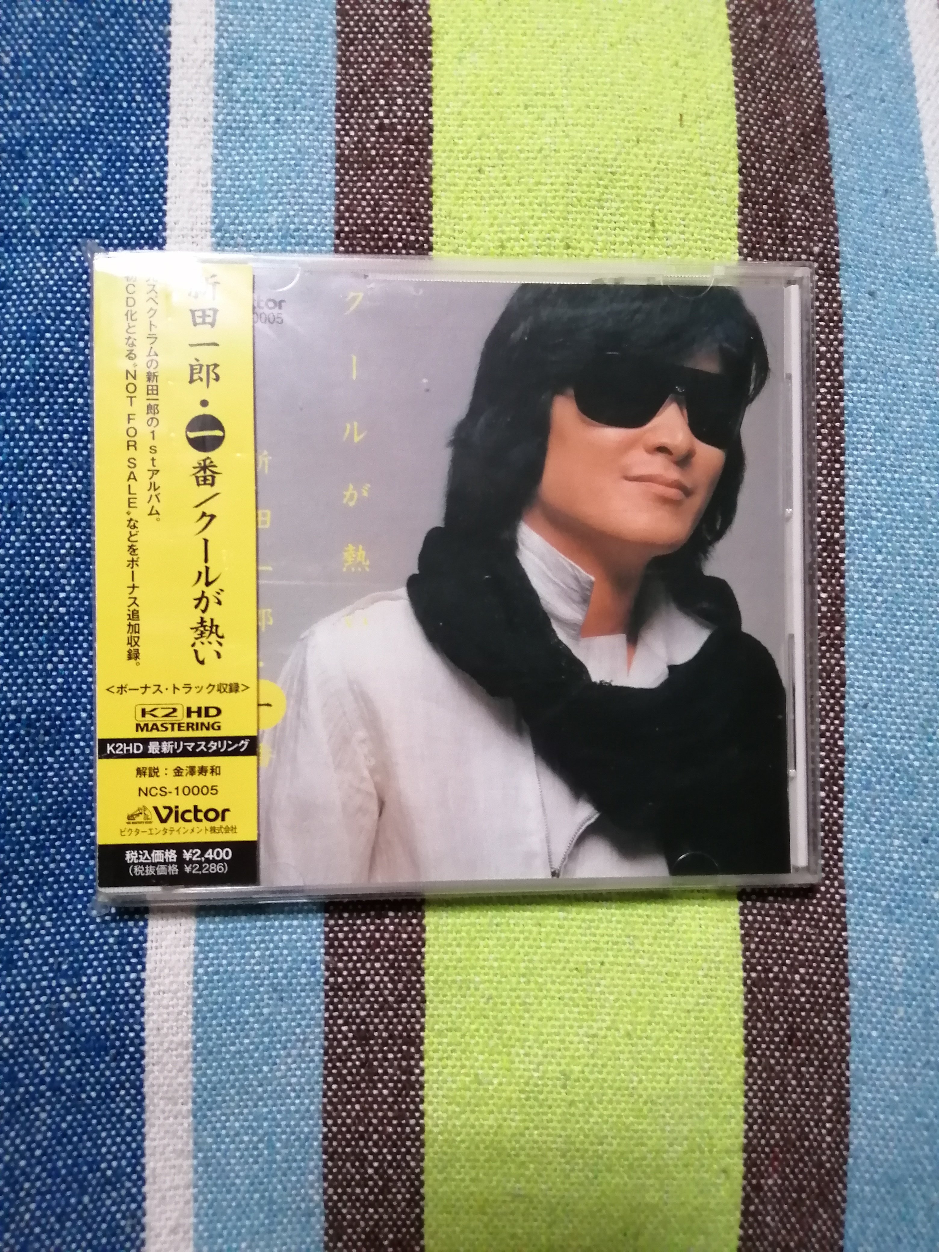 三枚噺～新田一郎『新田一郎・一番/クールが熱い』、堀江美都子『Ready