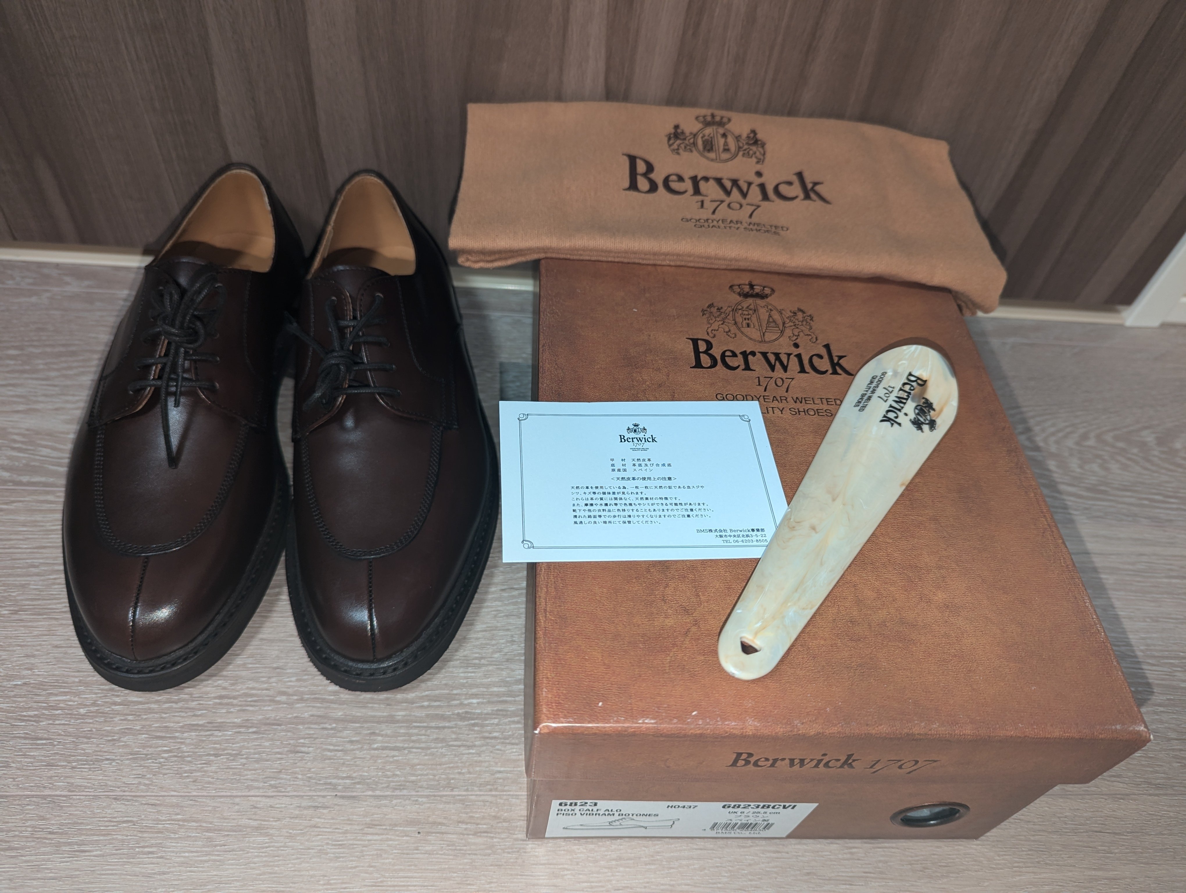 革靴：久しぶりのUチップ、初めてのBerwick｜慈英