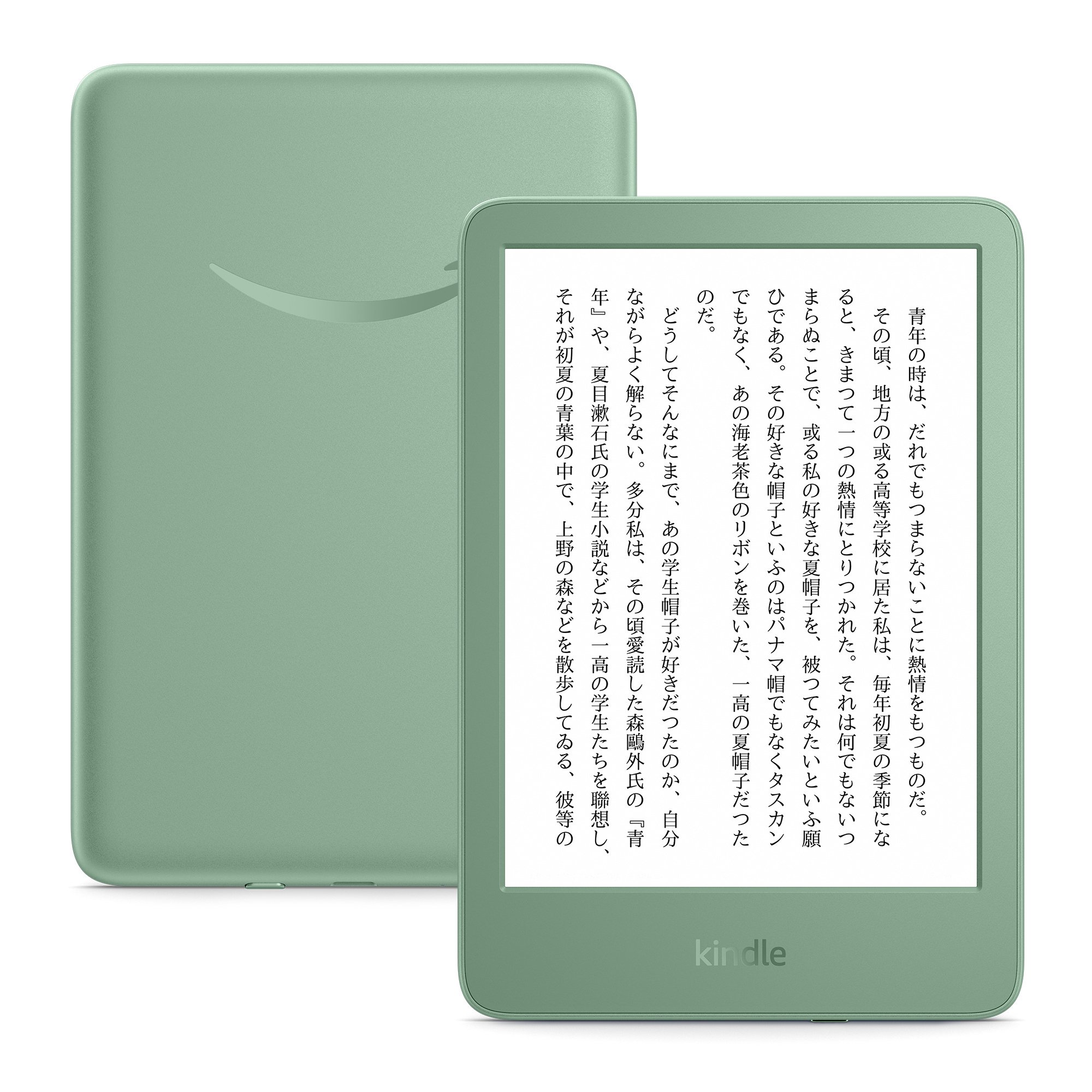 kindle scribe 2022 ペンなし