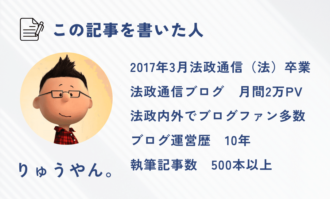法政通信：社会経済学A1】これ一本で完結！AI分析の予想問題で楽に試験