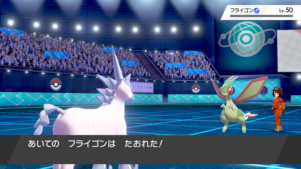 ポケットモンスター ソード・シールド + エキスパンションパス』が本日