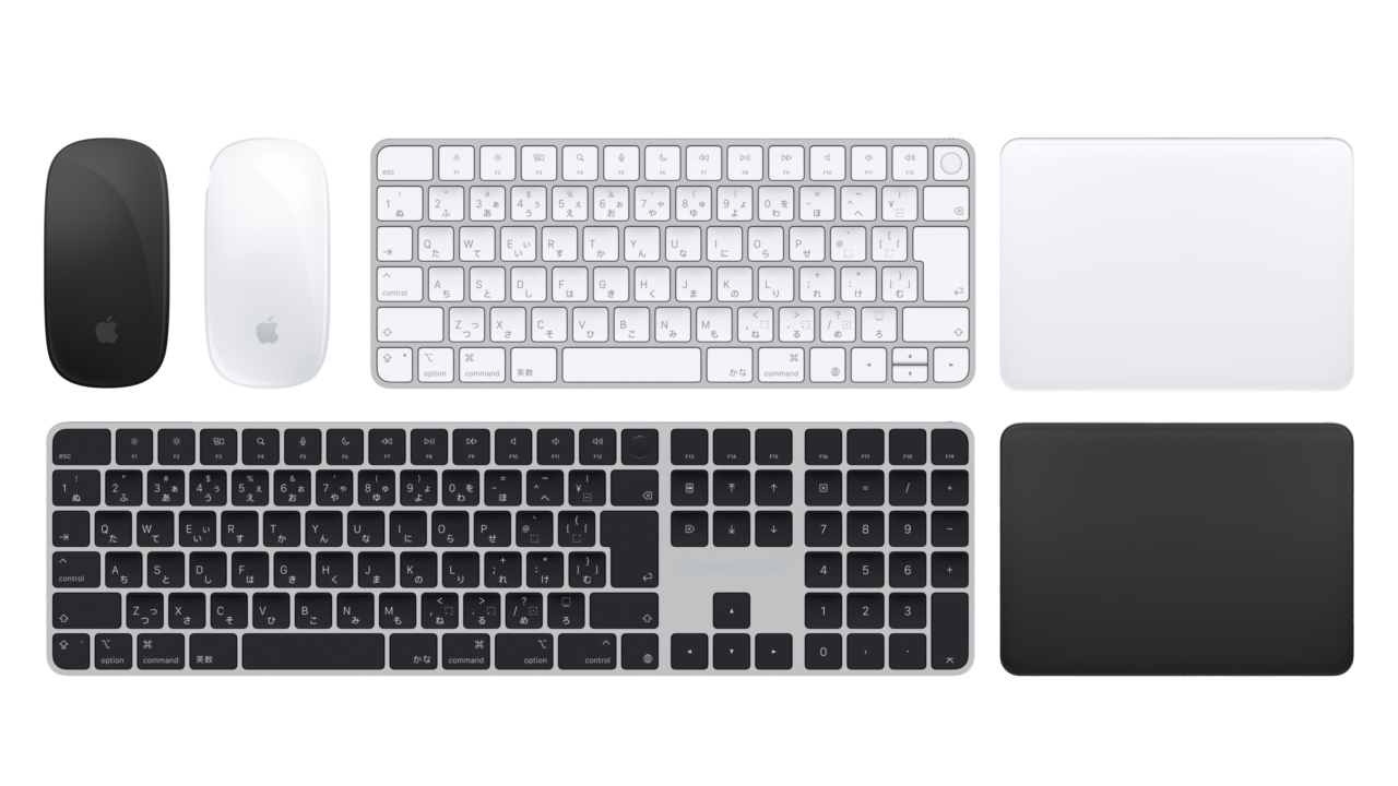 AmazonでLightning充電式の「Magic Trackpad」と「Touch ID搭載 Magic