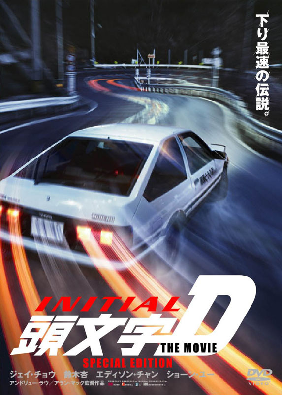 帰ってきた買っとけ! DVD