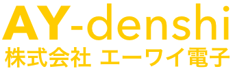 同軸(S/PDIF)切替器 | 株式会社エーワイ電子