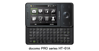 ドコモ、キーが美しく光る「N-02A」とQWERTY対応スマートフォン「HT