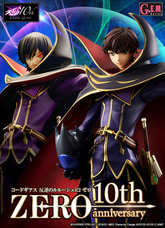 抽選販売】G.E.M.シリーズ コードギアス 反逆のルルーシュR2 ゼロ10th