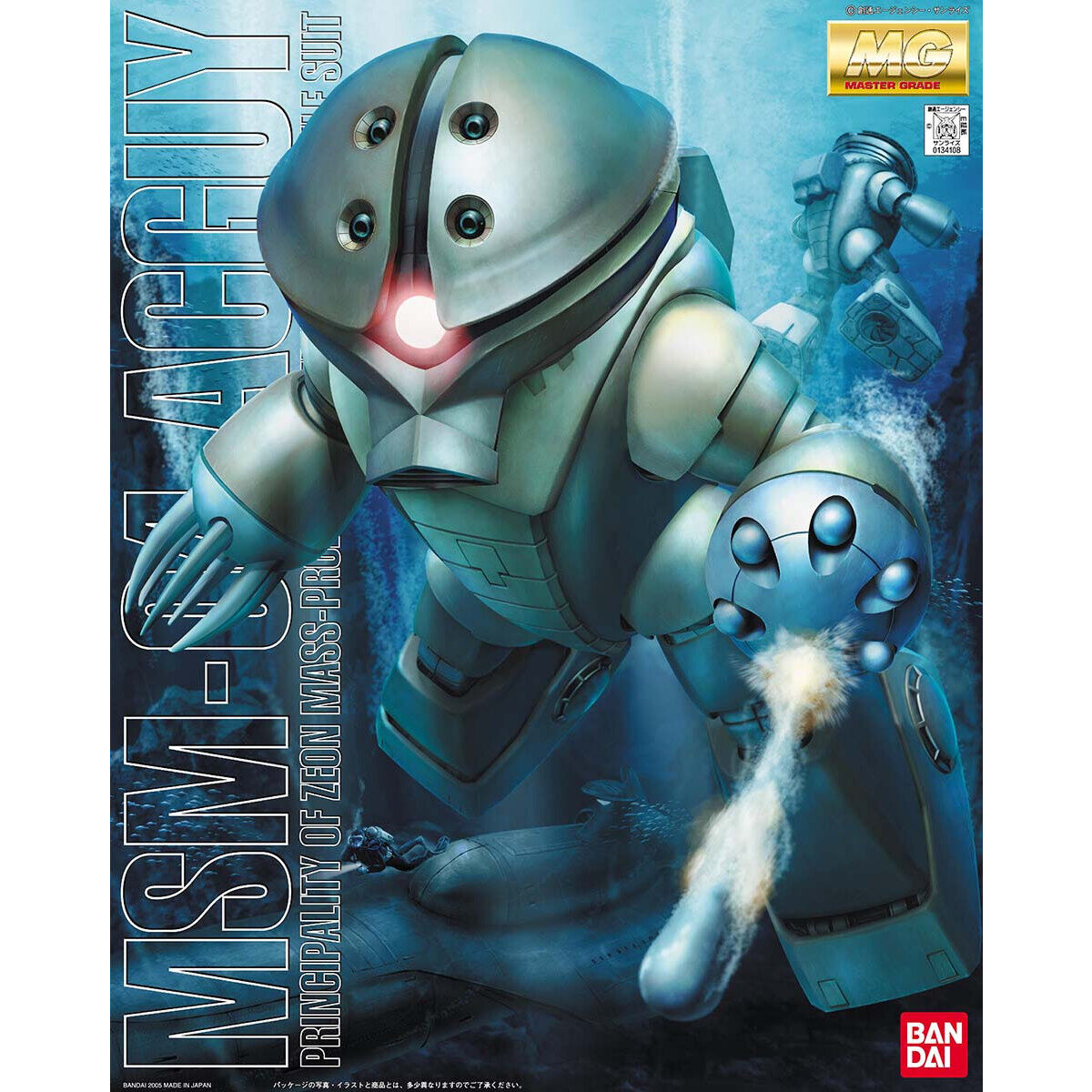 MG MSM-04 アッガイ｜バンダイ ホビーサイト
