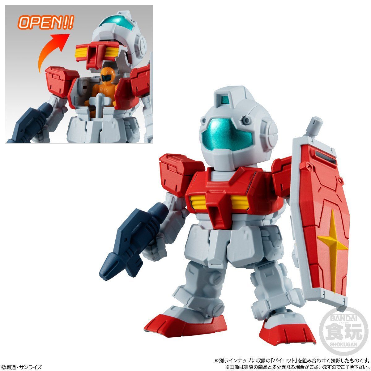 機動戦士ガンダム マイクロウォーズ2(10個入) | ガンダムシリーズ