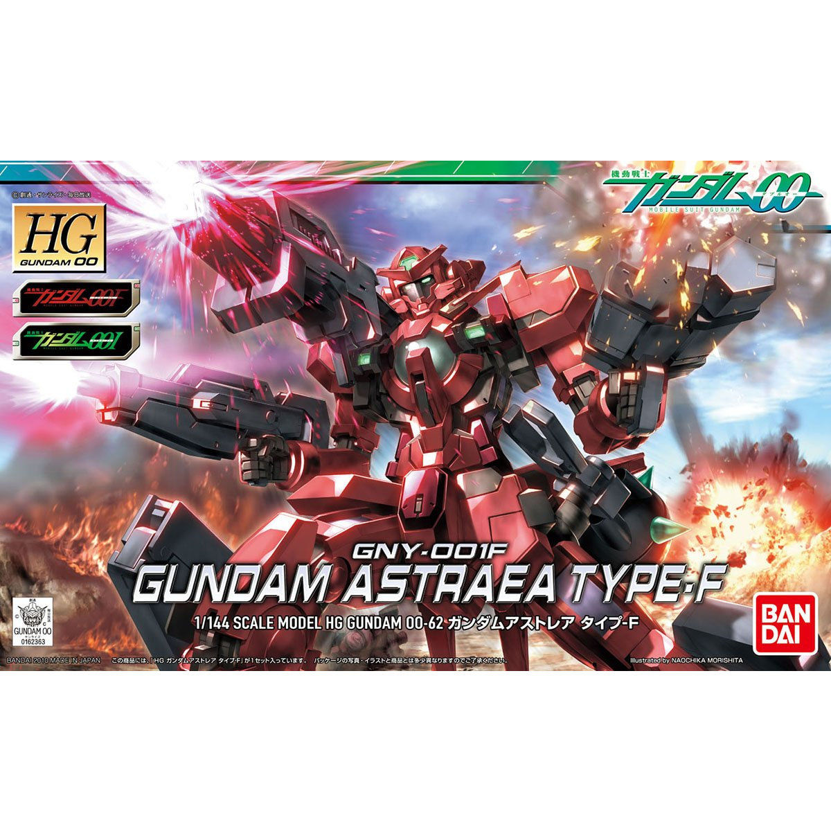 HG 1/144 ガンダムアストレア Type F | 機動戦士ガンダム00