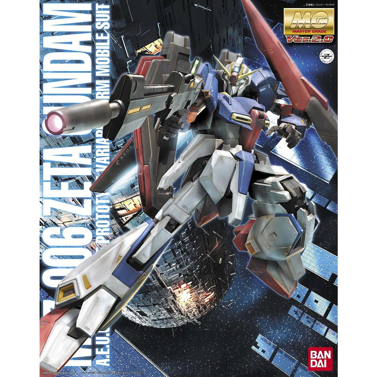 MG 1/100 Zガンダム Ver．2．0 | 機動戦士Zガンダム