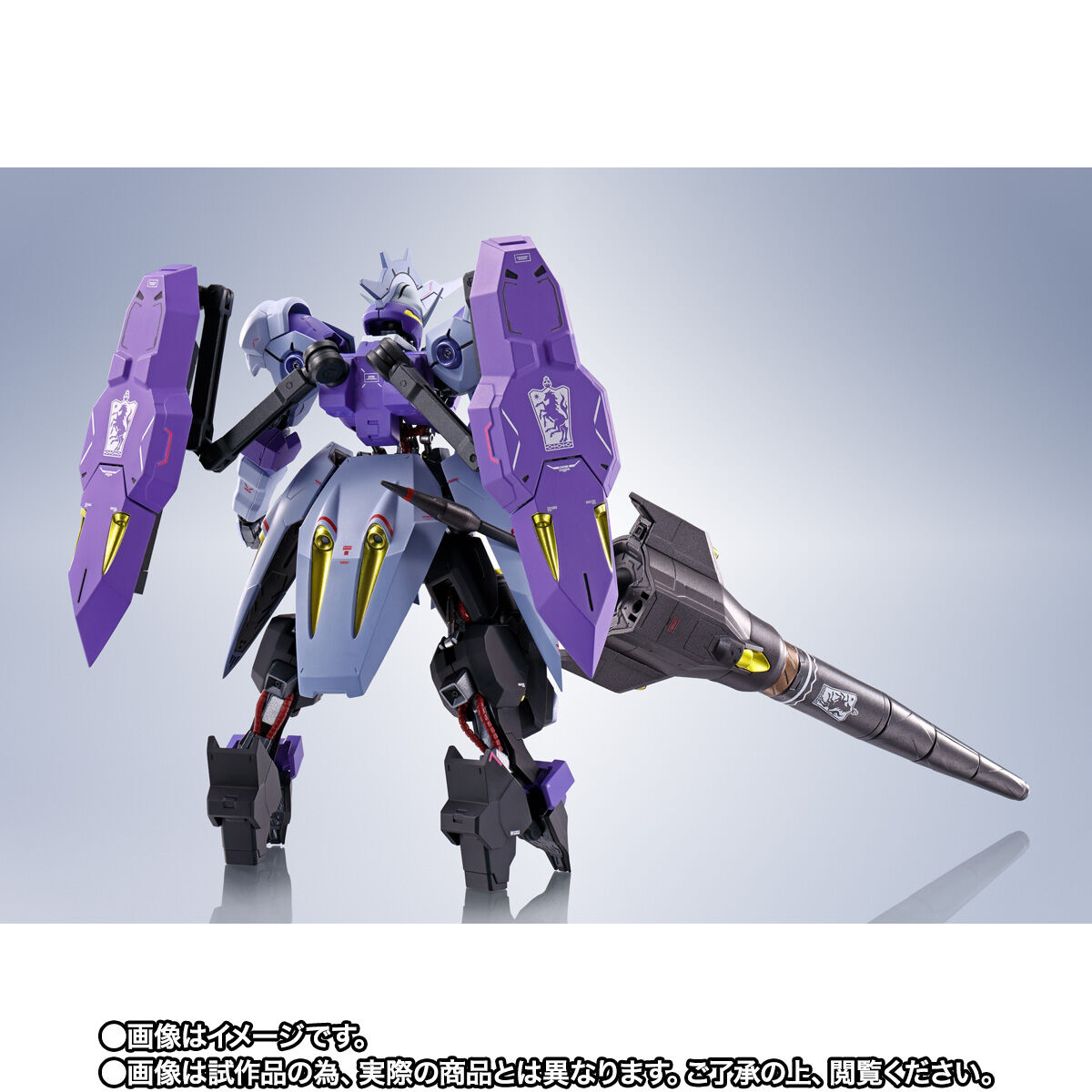 METAL ROBOT魂 ＜SIDE MS＞ ガンダムキマリスヴィダール | 機動戦士
