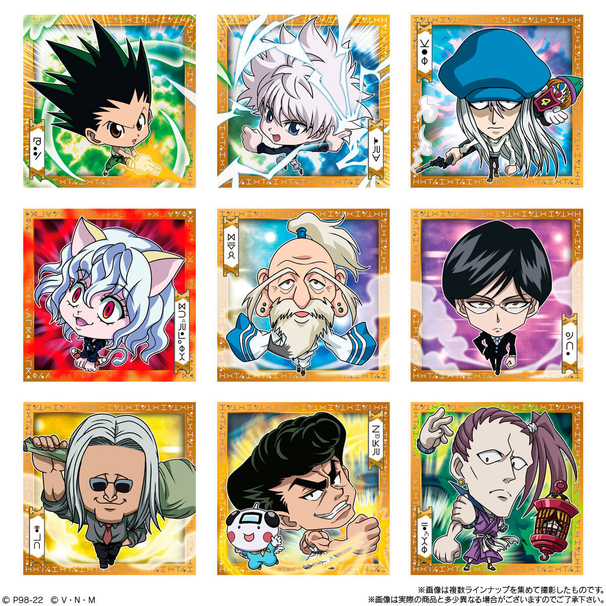 にふぉるめーしょん HUNTER×HUNTER シール×ウエハースvol.2(20個入