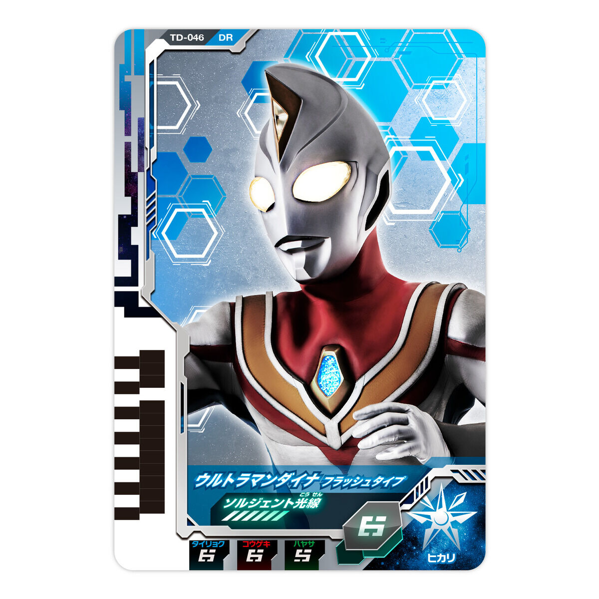 DXウルトラディメンションカード07 ウルトラマンダイナセット | BANDAI