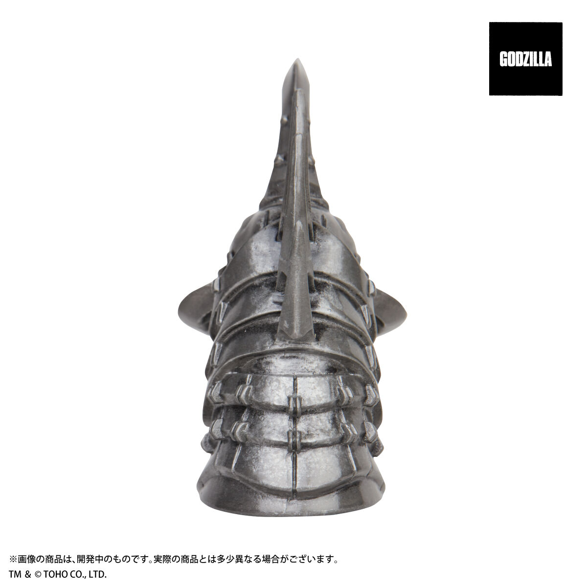 ゴジラ ガイガン(2004)ペーパーウェイト | ゴジラシリーズ 日用品