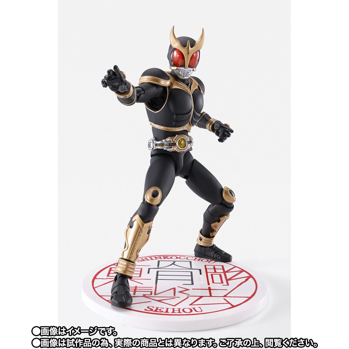 S.H.Figuarts（真骨彫製法） 仮面ライダークウガ アメイジングマイティ
