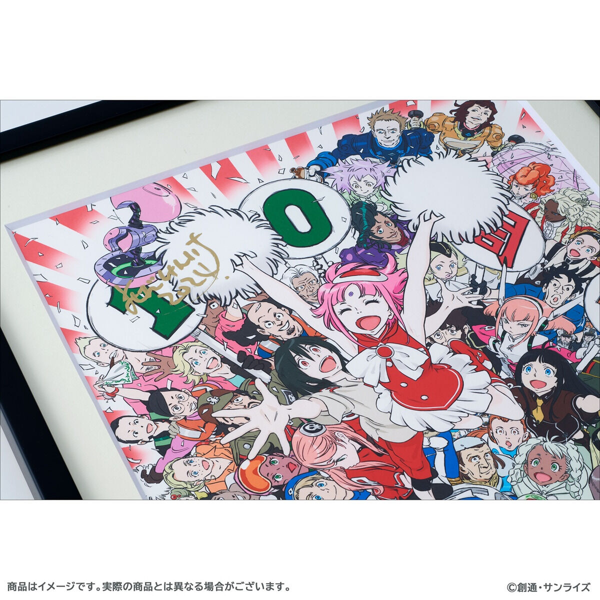 受注生産】Gのレコンギスタ 吉田健一直筆サイン入り 10周年記念