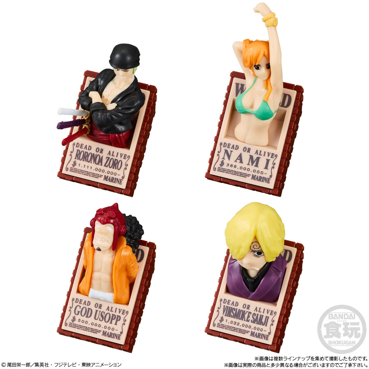 チョコサプ ワンピース(10個入) | ONE PIECE（ワンピース） フィギュア