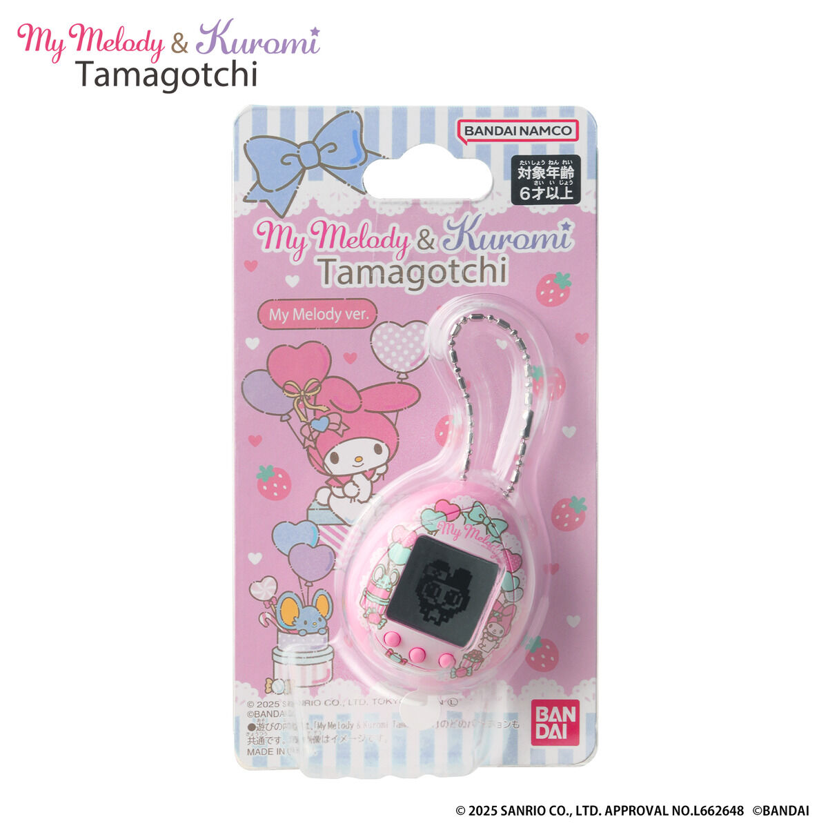 My Melody & Kuromi Tamagotchi My Melody ver. | サンリオ