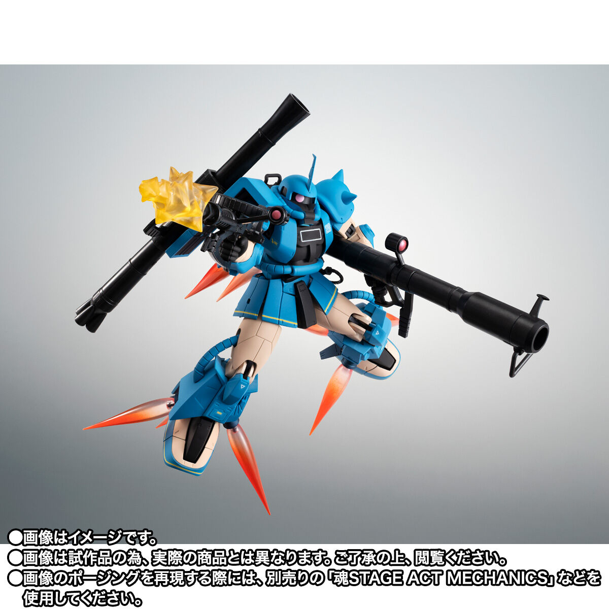 ROBOT魂 ＜SIDE MS＞ MS-06R-2 ロバート・ギリアム専用高機動型ザクII