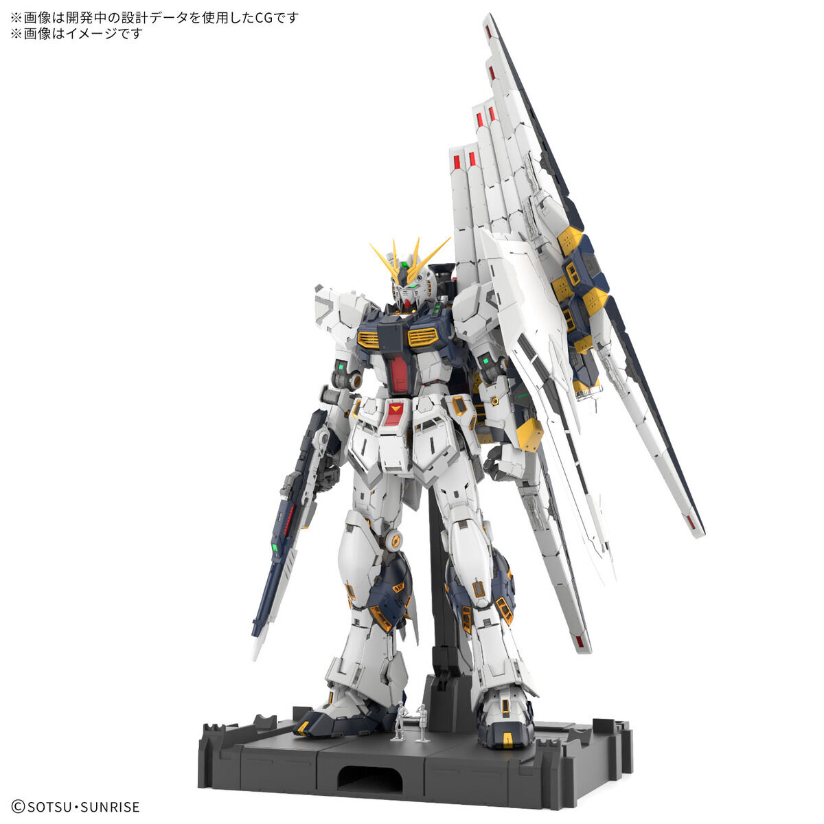 抽選販売】【まとめ買い】PG UNLEASHED 1/60 νガンダム/LEDユニット