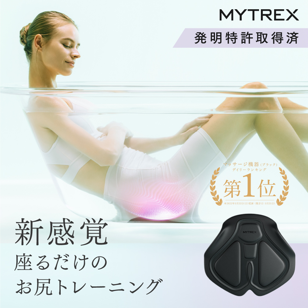 MYTREX マイトレックス AQUALIFT アクアリフト