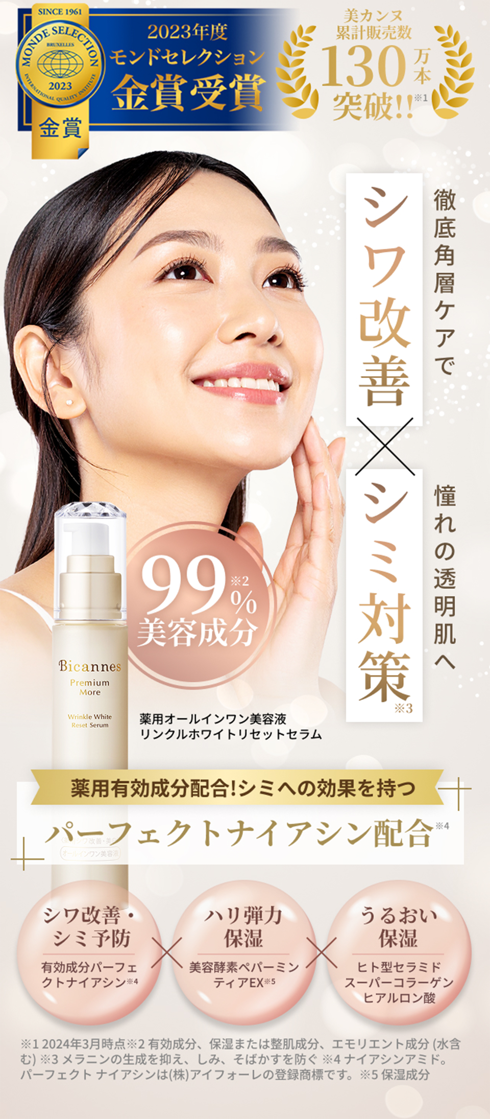 KENZOスキンビーナスリンクルホワイトクリームＮｃ22ｇ 2本セット Amazon | スキンヴィーナス スキンビーナス Skin Venus プレミアム
