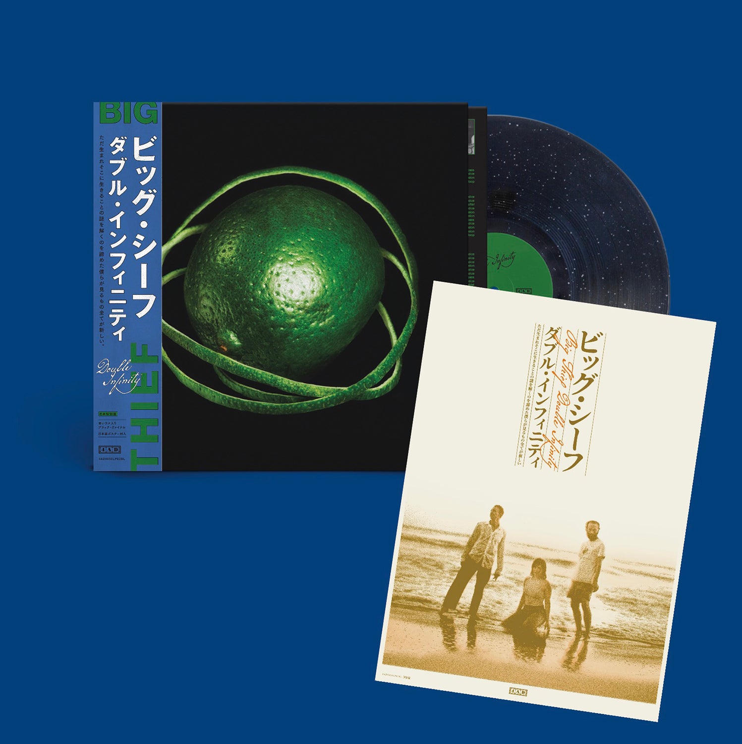 2025-September – BIG LOVE RECORDS