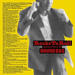 HOUND DOG「HOUND DOG 20050709 日本武道館