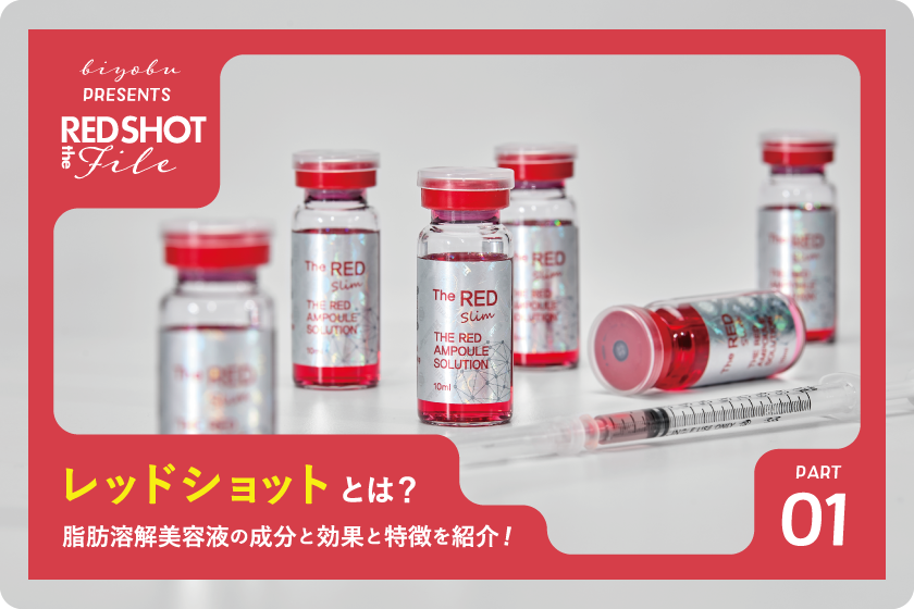 redshot-b01-1.png