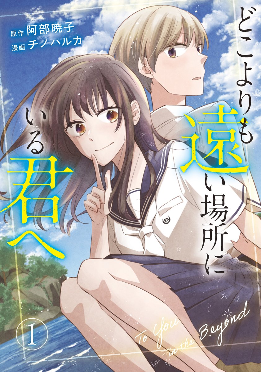 僕のヒーローアカデミア カラー版 38／堀越耕平 | 集英社 ― SHUEISHA ―