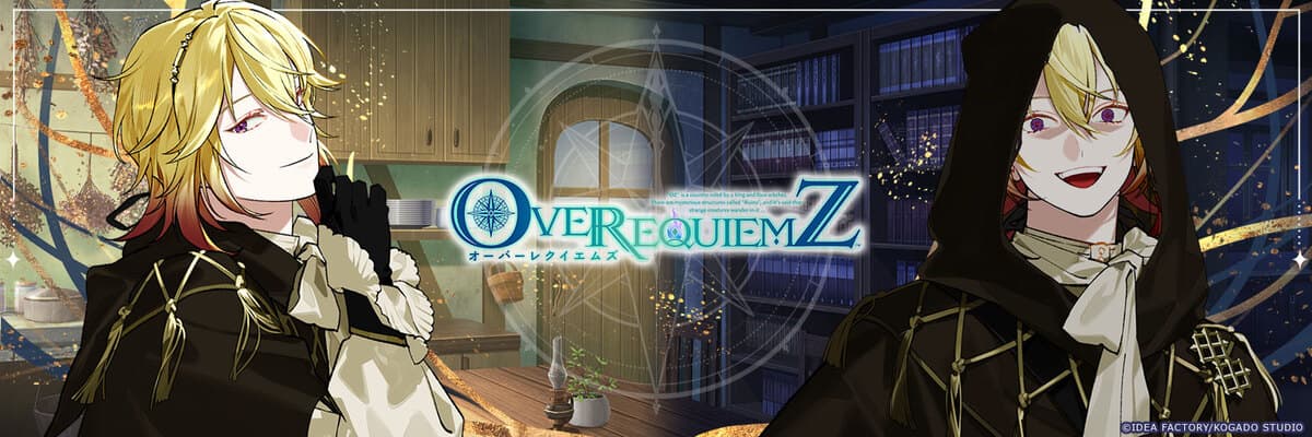 OVER REQUIEMZ クロード・グレイン 攻略 オーバーレクイエムズ