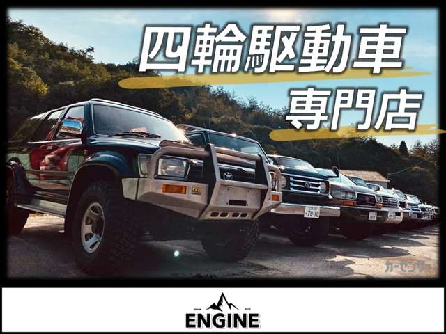 ENGINE ～Classic Line～ | 中古車なら