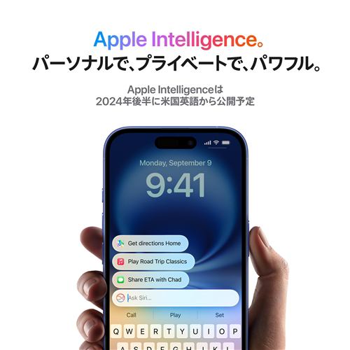 アップル(Apple) iPhone 16 Plus 128GB ウルトラマリン SIMフリー
