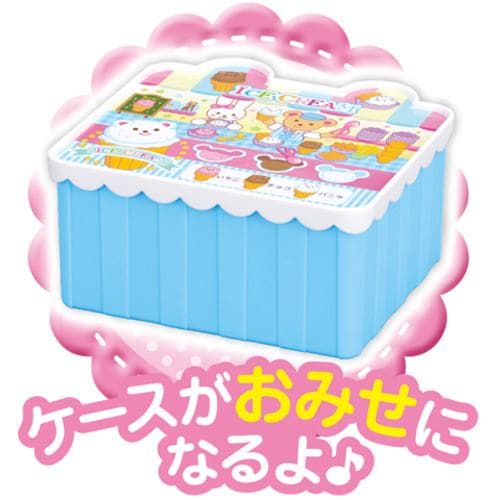 パイロットコーポレーション ポケットメルちゃん メルちゃん アイスや