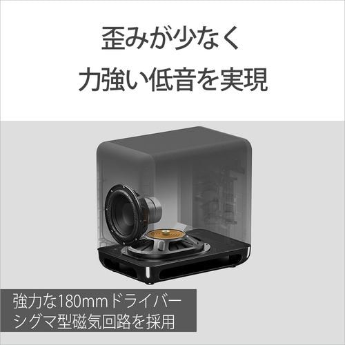 ソニー SA-SW5 サブウーファー ブラック | ヤマダウェブコム