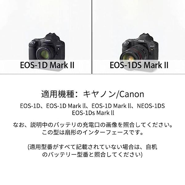 ヤマダモール | 互換用NP-E3 Ni-MHバッテリー 、1D 1DS 1D2 1D2n 1DS2