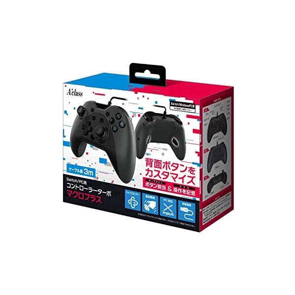 ヤマダモール | Switch/PC用 コントローラーターボ マクロプラス