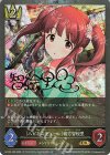 GR 〔ニャンダフル・ワールド〕前川みく 販売 | [ECP02]EXコラボパック