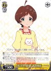 SP 新しい自分へ 田中琴葉(サイン入り) 販売 | アイドルマスター