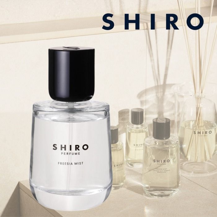 ◇すぐ届く◇【SHIRO】FREESIA MISTフリージア ミスト 50ml 香水