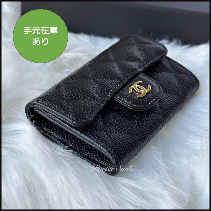 ☆エレガントな大人の必需品【 CHANEL 】フラップ カードケース