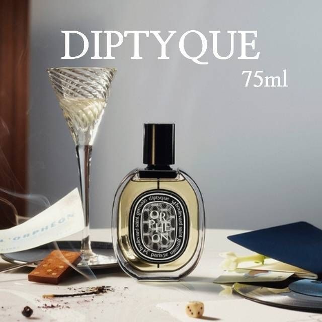 ディプティック オードパルファン オルフェオン 75ml