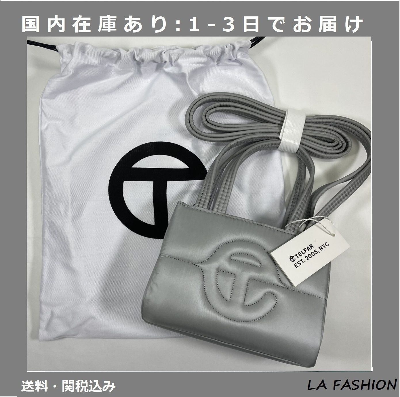 Telfar テルファースモール パフ ショッピングバッグ グレー (Telfar